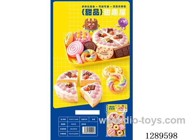dessert set - Chinese package