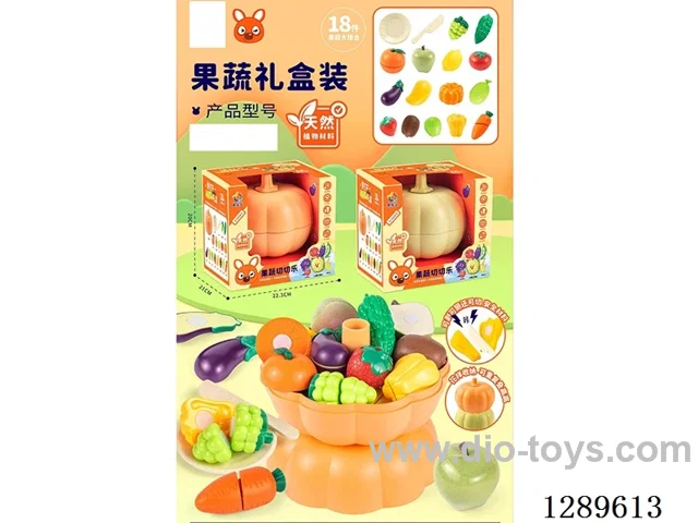 cutting set 18PCS - Chinese package