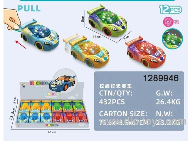 pull string light race car