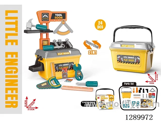 Tool Set, Carry Case (24 pcs)