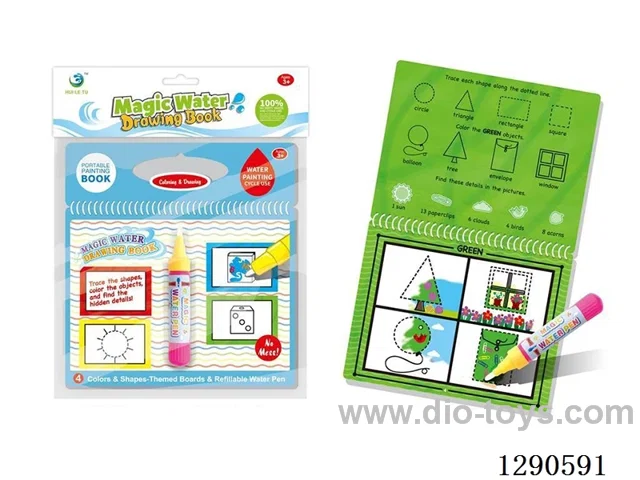 Pattern Recognition Watercolor Book (includes 1 brush)