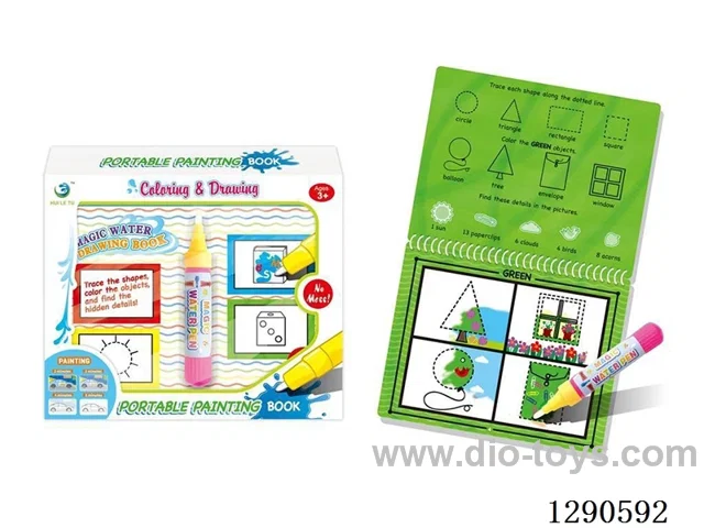 Pattern Recognition Watercolor Book (includes 1 brush)