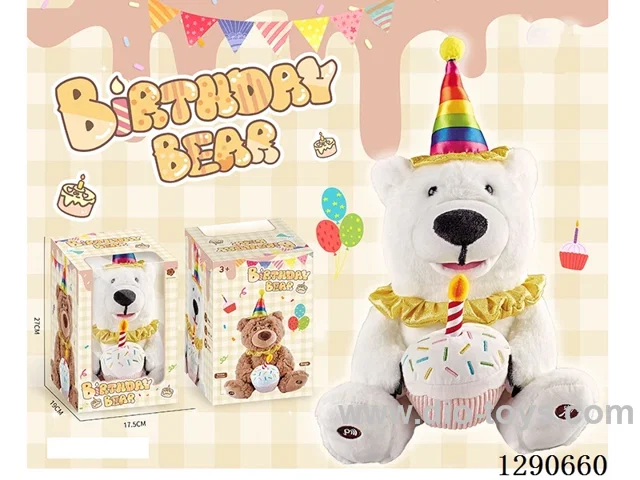14-inch Party Birthday Cake Motorized Wobbling Polar Bear (Rechargeable Version with Charging Cable)