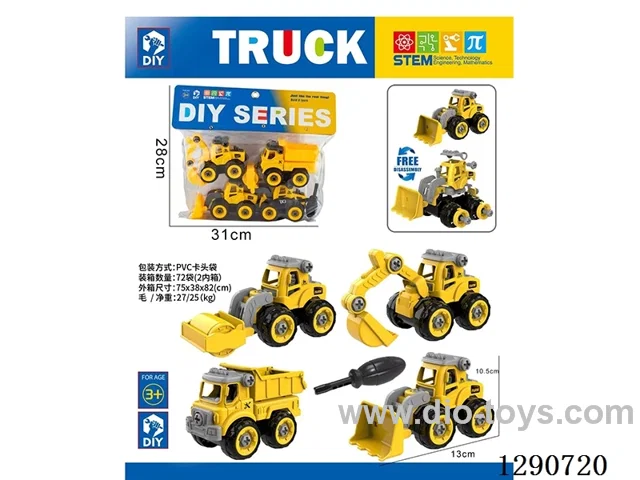 DIY Educational Construction Vehicle Set (4PCS, Manual)
