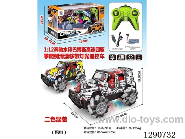 1:12 4WD RC car with light included battery