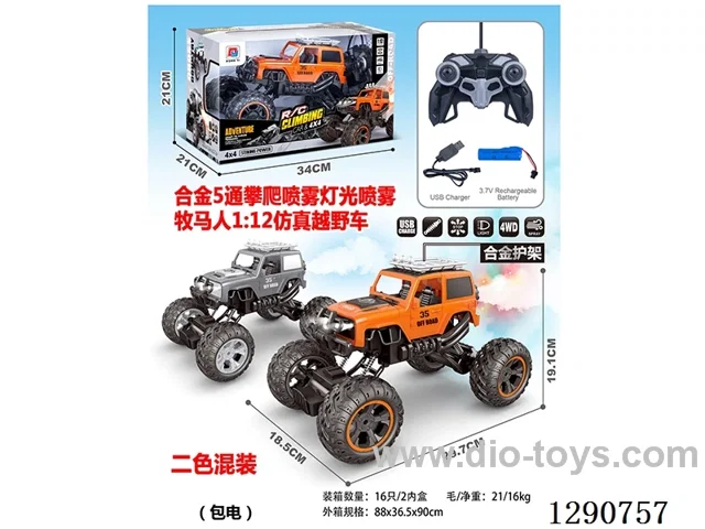 1:12 5ch RC alloy car with light/spray included battery