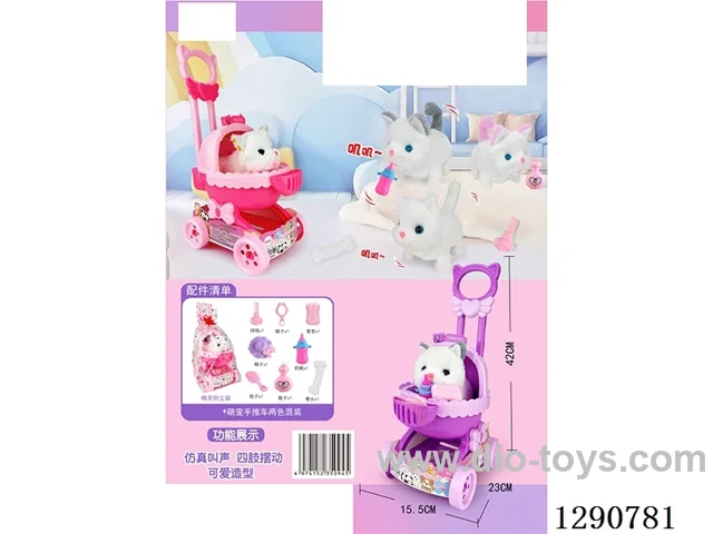 Electric Cute Pets