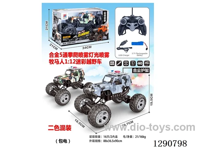 1:12 5ch RC alloy car with light/spray included battery