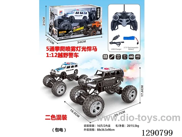 1:12 5ch RC car with light/spray included battery