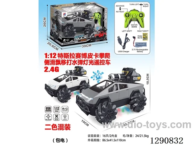 1:12 2.4G RC car with light/water bullet included battery