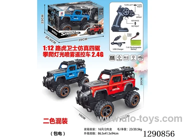 1:12 2.4G 4WD RC car with light/spray included battery