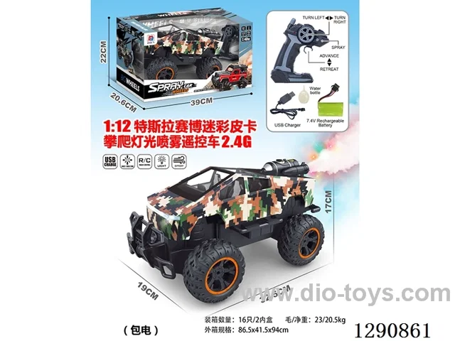 1:12 2.4G RC car with light/spray included battery