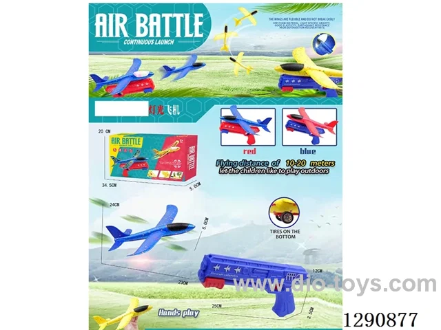 Catapult Airplane Gun (24 cm Airplane)