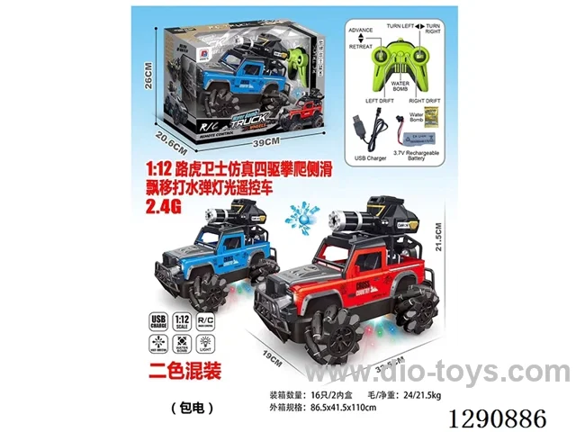 1:12 2.4G 4WD RC car with light/water bullet included battery