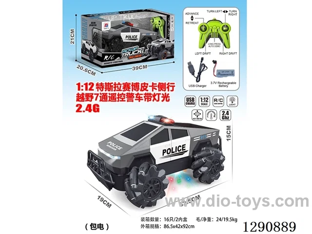 1:12 2.4G 7ch RC car with light included battery