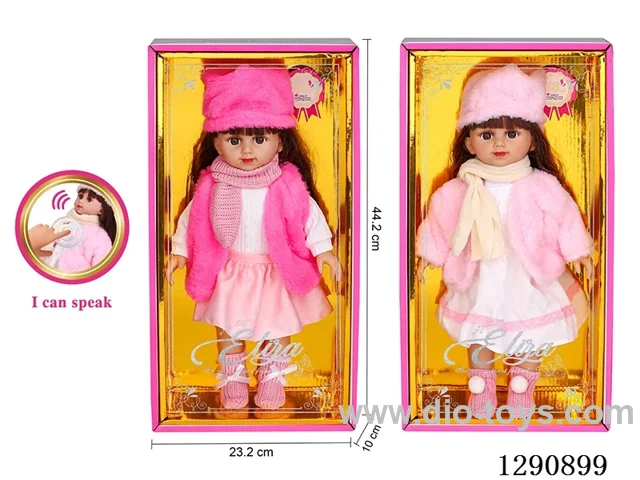 15-Inch Cotton-Bodied Vinyl Doll with Music IC