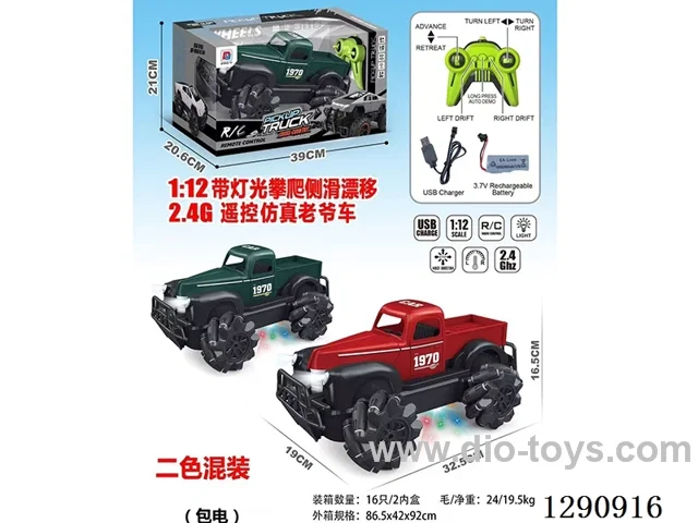 1:12 2.4G RC car with light included battery