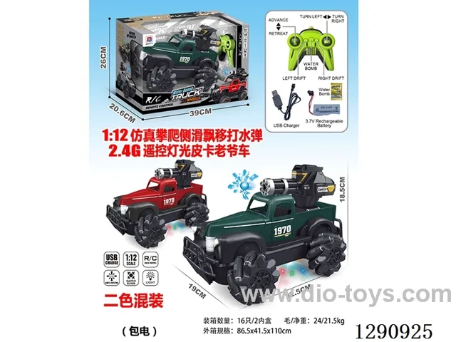 1:12 2.4G RC car with light/water bullet included battery