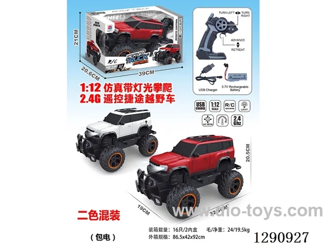 1:12 2.4G RC car with light included battery