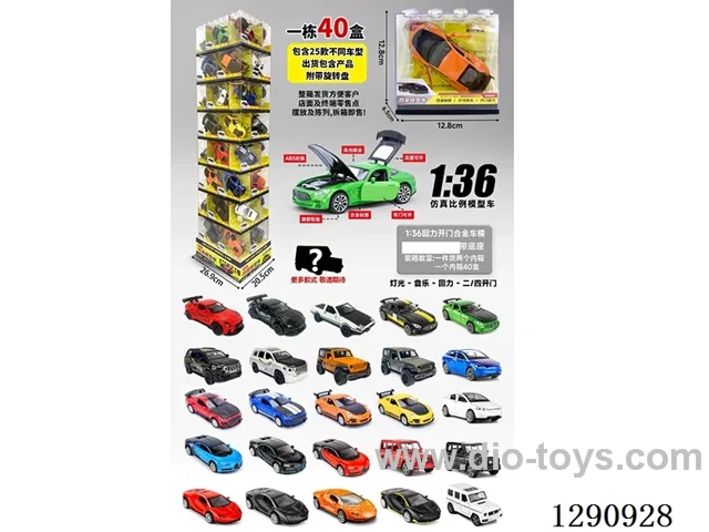 1:36 Die-Cast pull back Car