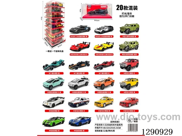 1:32 Die-Cast pull back Car Model W L/M