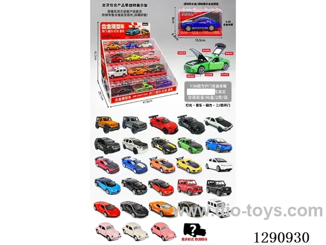 1:36 Die-Cast pull back Car