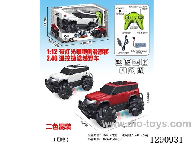 1:12 2.4G RC car with light included battery