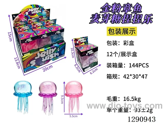 Squeeze Toys 5.5*9.5