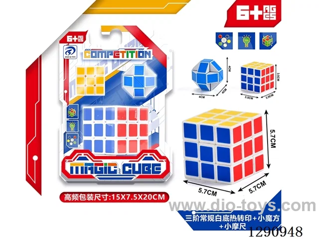 Rubik’s Cube + Mini Rubik’s Cube + Mini Ruler