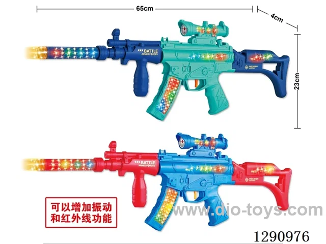 Children’s Electric Simulated Sound & Light Guns (Assorted Colors)