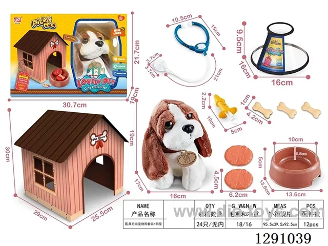Plush Dog Vet Set - Elizabeth Dog Bowl, Crate, and Dog House
