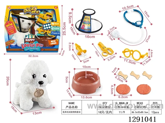 Plush Dog Vet Costume Set - Elizabeth Dog Cage and Dog Bowl