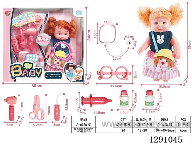 14-inch vinyl doll with 12-sound IC, included battery, and doctor accessories