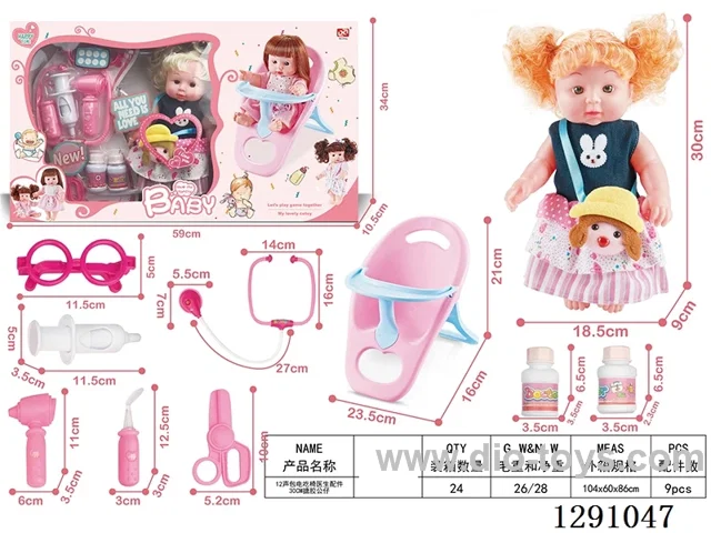 14-inch vinyl doll with 12-sound IC, included battery, chair, and doctor accessories