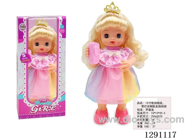 13-inch B/O Doll - Making Phone Calls/Singing/Walking (33CM)