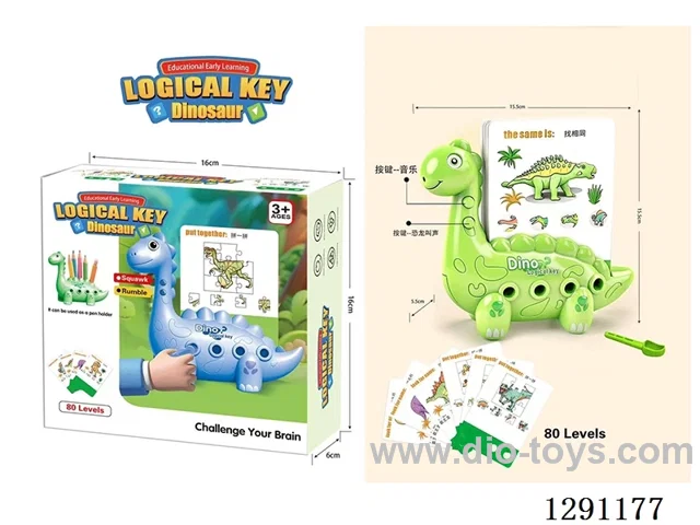Dinosaur Logic Key Cards