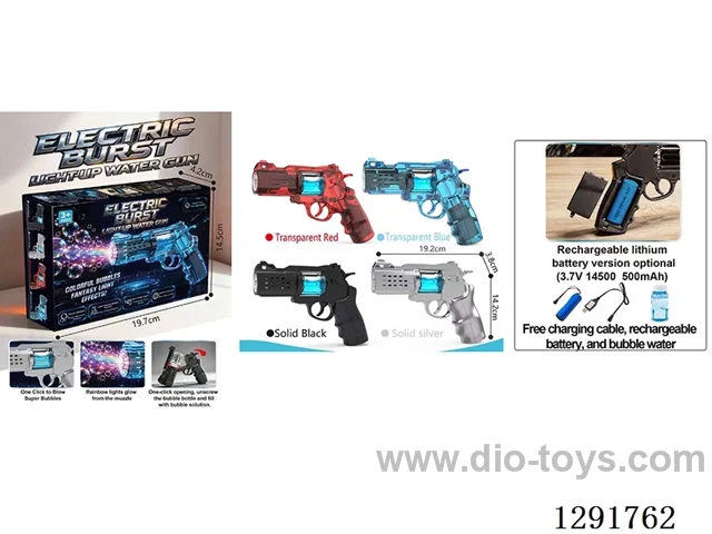bubble gun  with light included battery