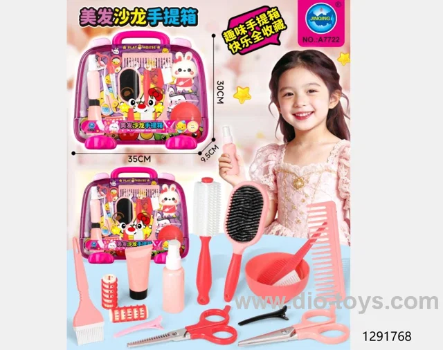 Pretend Play Toys （Chinese packing）