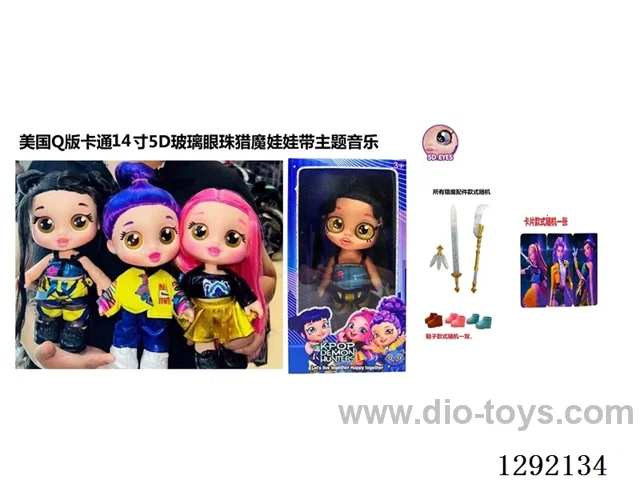 14 inch vinyl doll with music