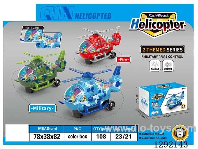 B/O airplanewith light