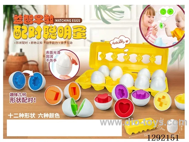 Matching Eggs