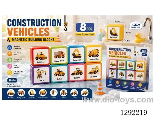Construction Vehicles Series – 4.2cm Magnetic Blocks, 8PCS