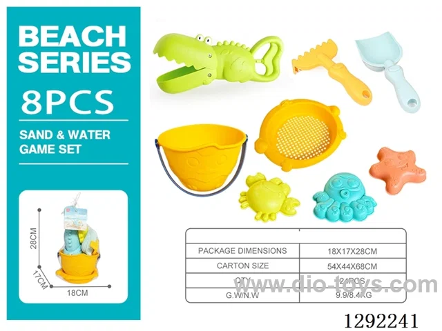 beach toys 8PCS