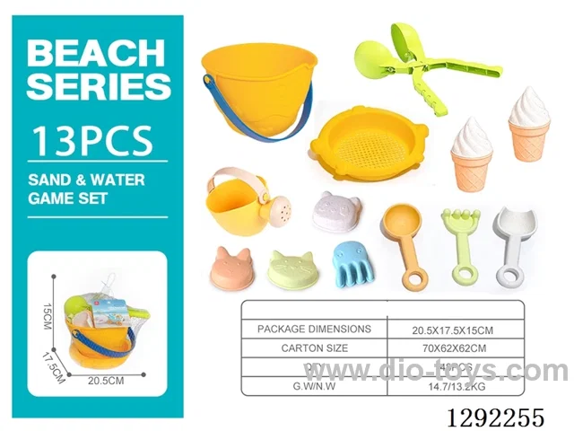 beach toys 13PCS