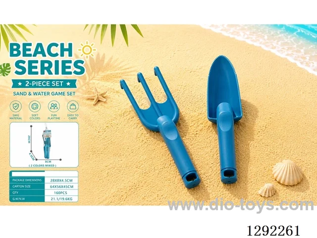 beach toys 2PCS