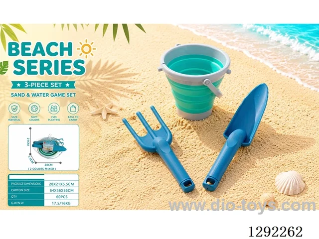 beach toys 3PCS