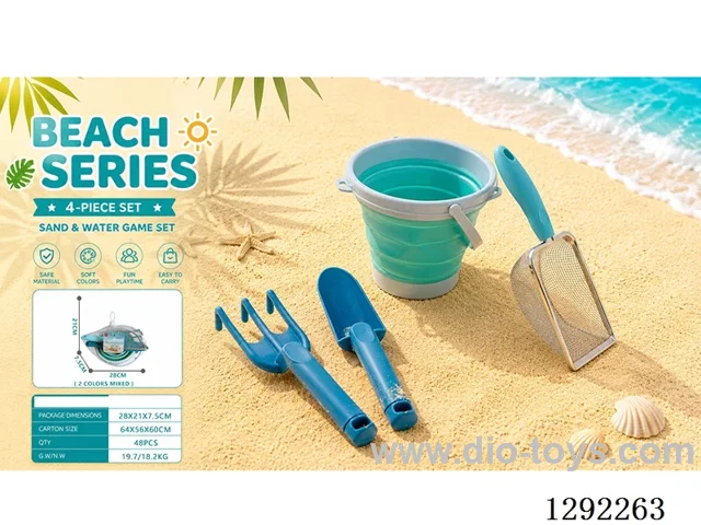 beach toys 4PCS
