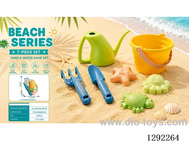 Gardening Tools / beach toys 7PCS