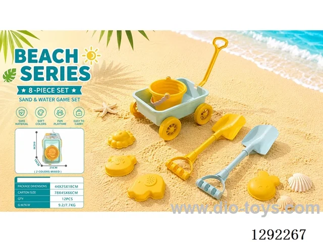 beach toys 8PCS
