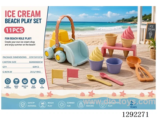 beach toys 11PCS